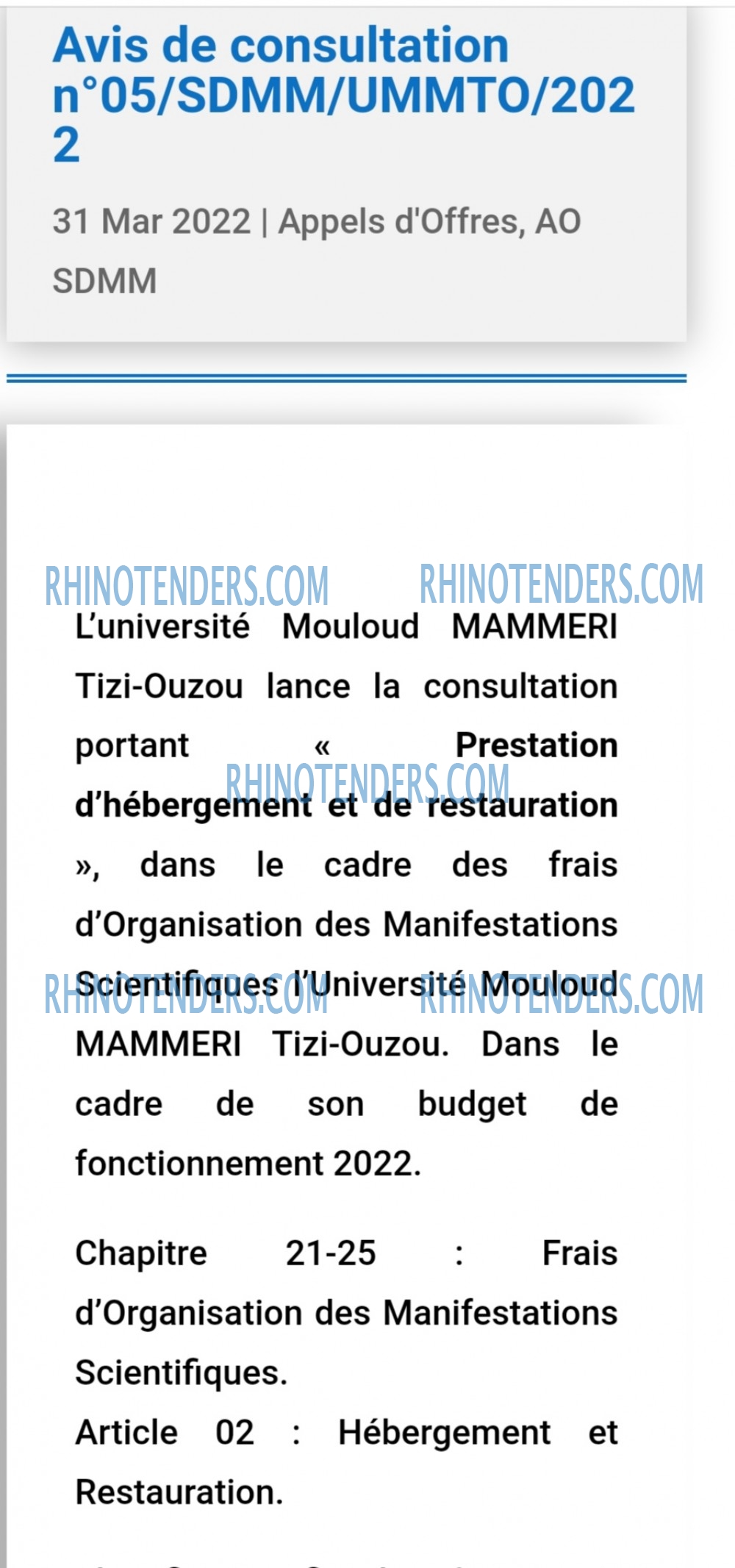 Rhinotenders