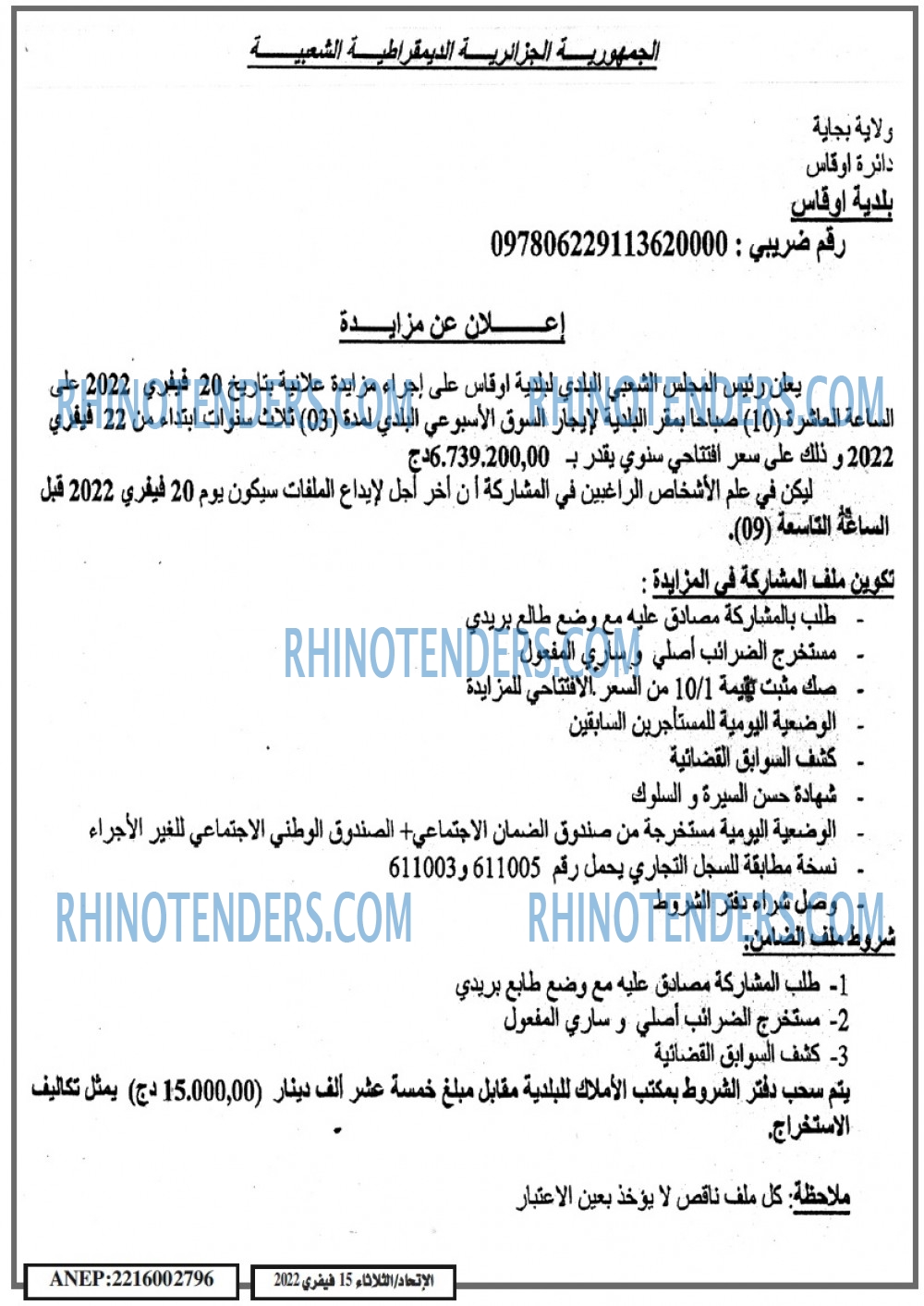 EL ITIHAD