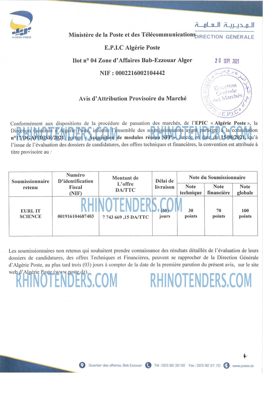 Rhinotenders