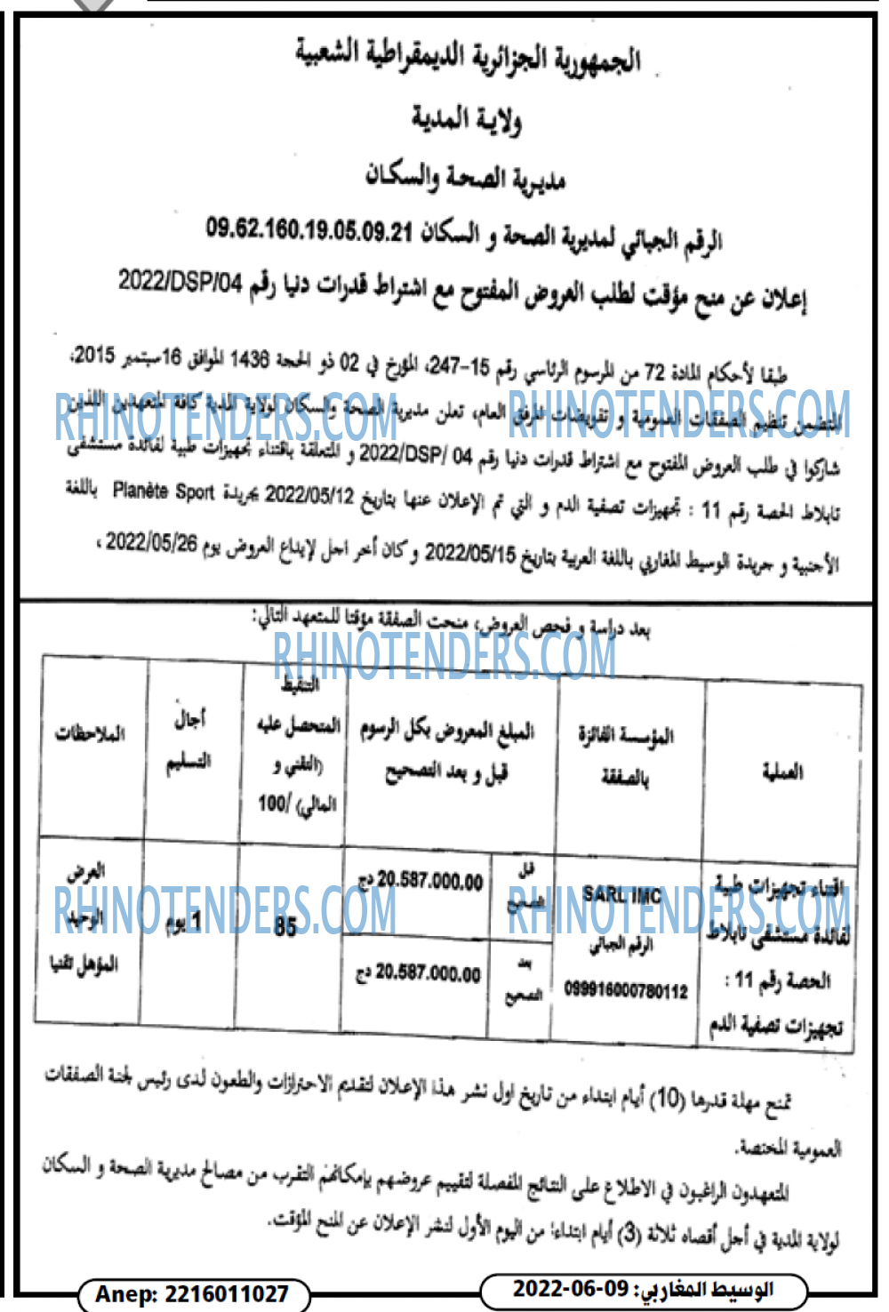 AL WASAT
