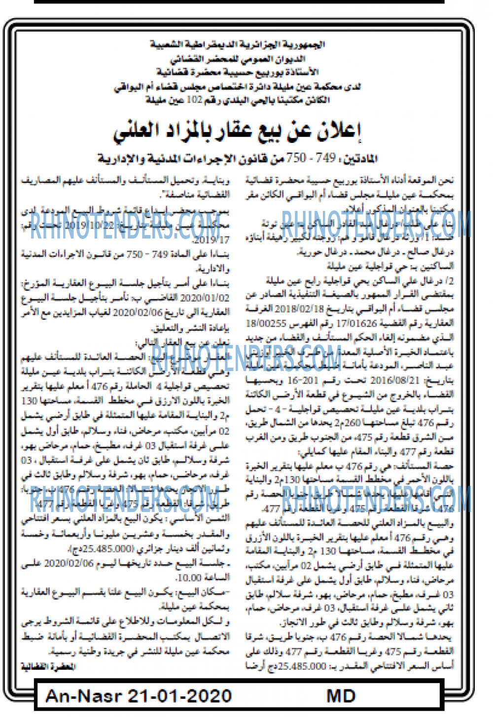 AN-NASR