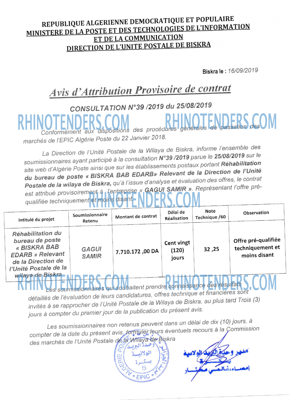Algérie Poste