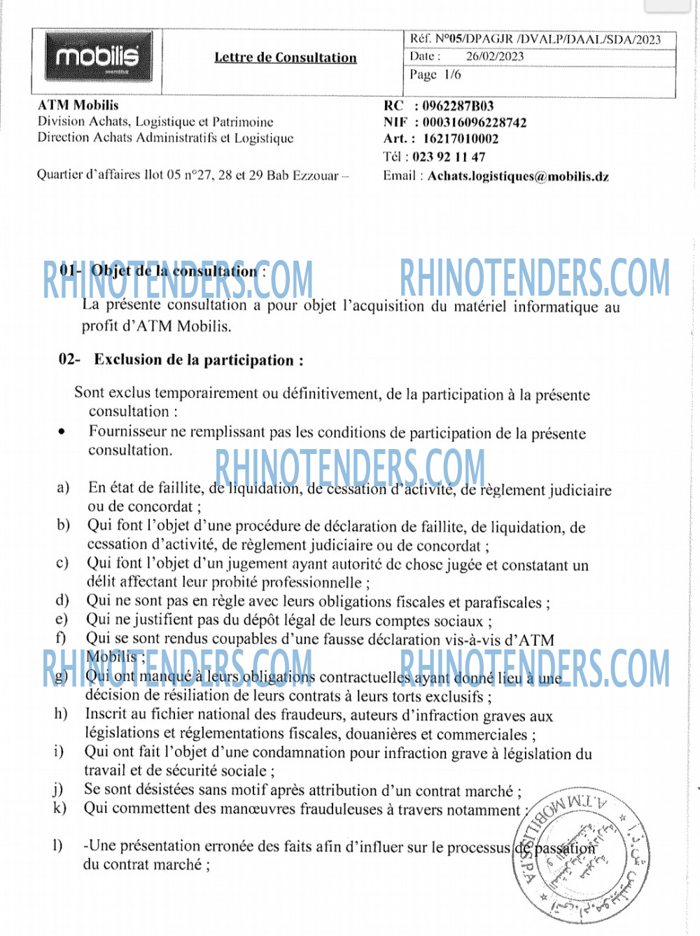 Rhinotenders