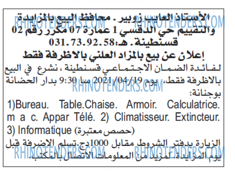 Echourouk