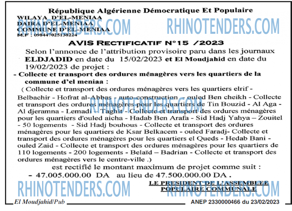 El Moudjahid