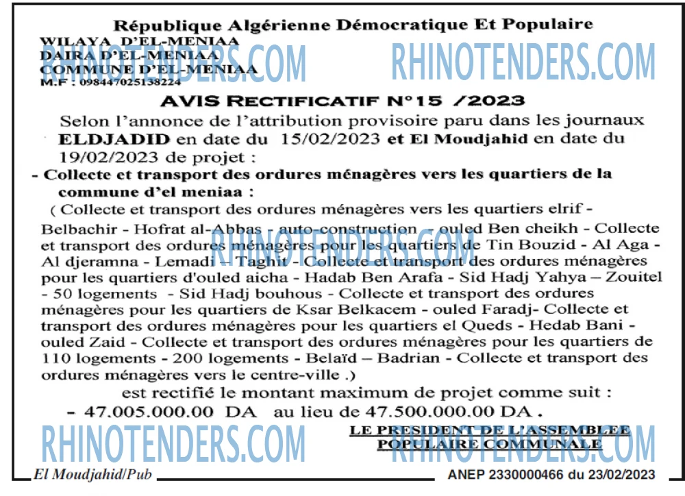 El Moudjahid