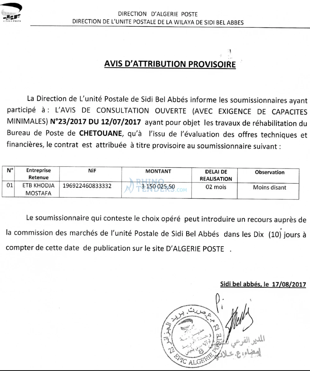 Algérie Poste