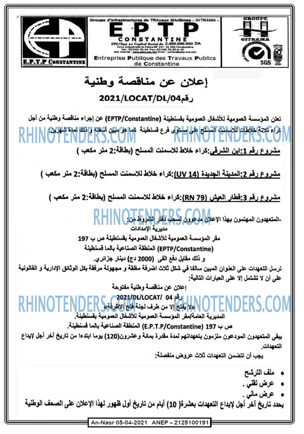 AN-NASR