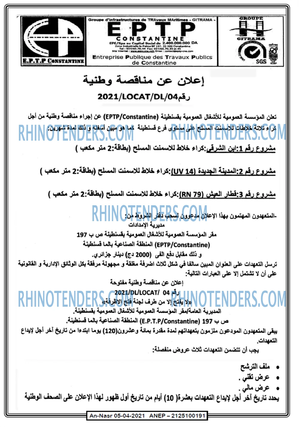 AN-NASR
