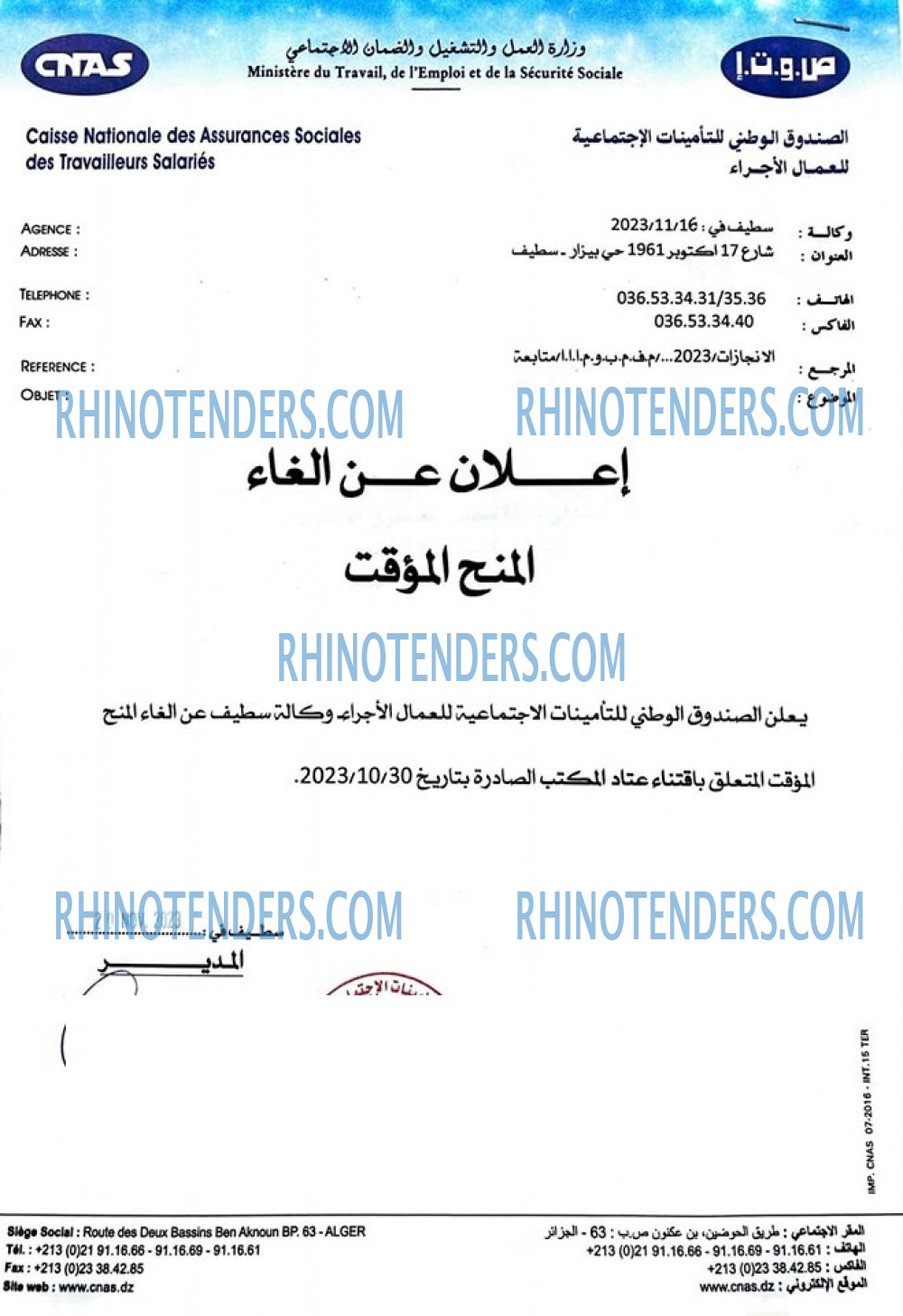 Rhinotenders