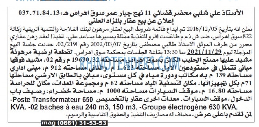 Echourouk