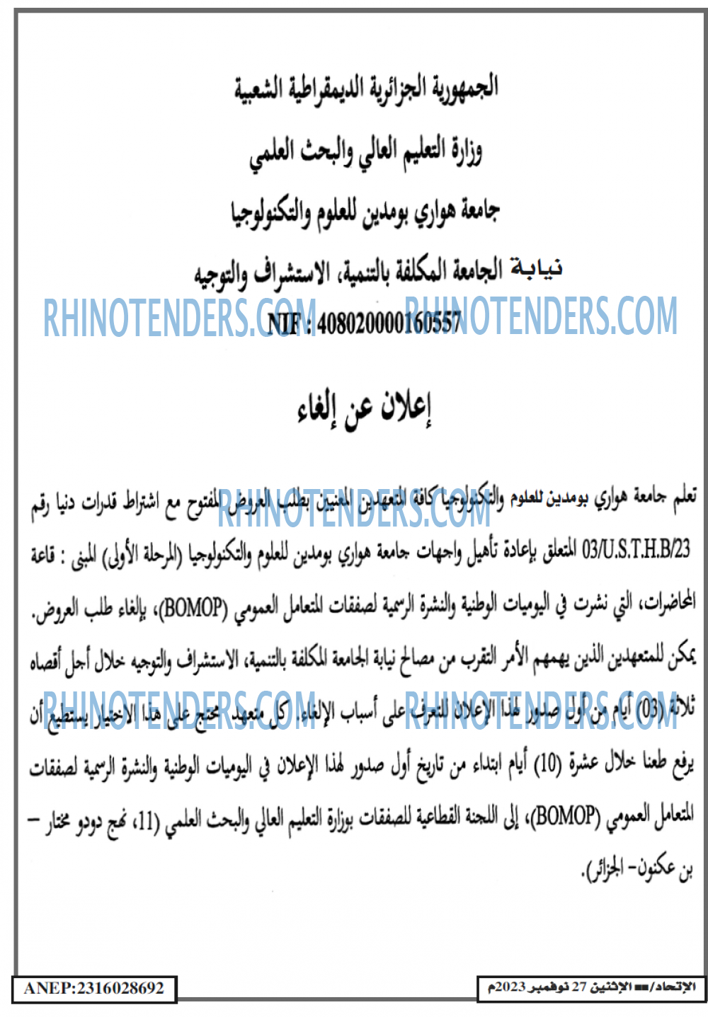 EL ITIHAD