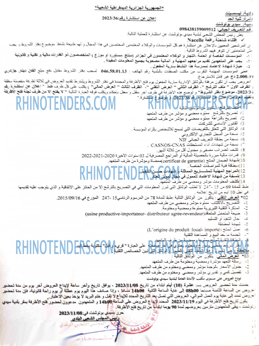 Rhinotenders