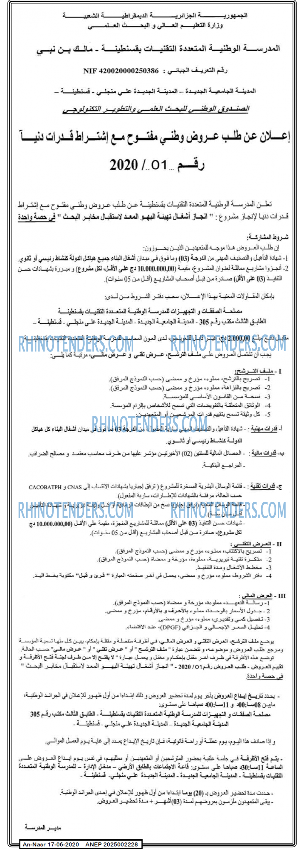 AN-NASR
