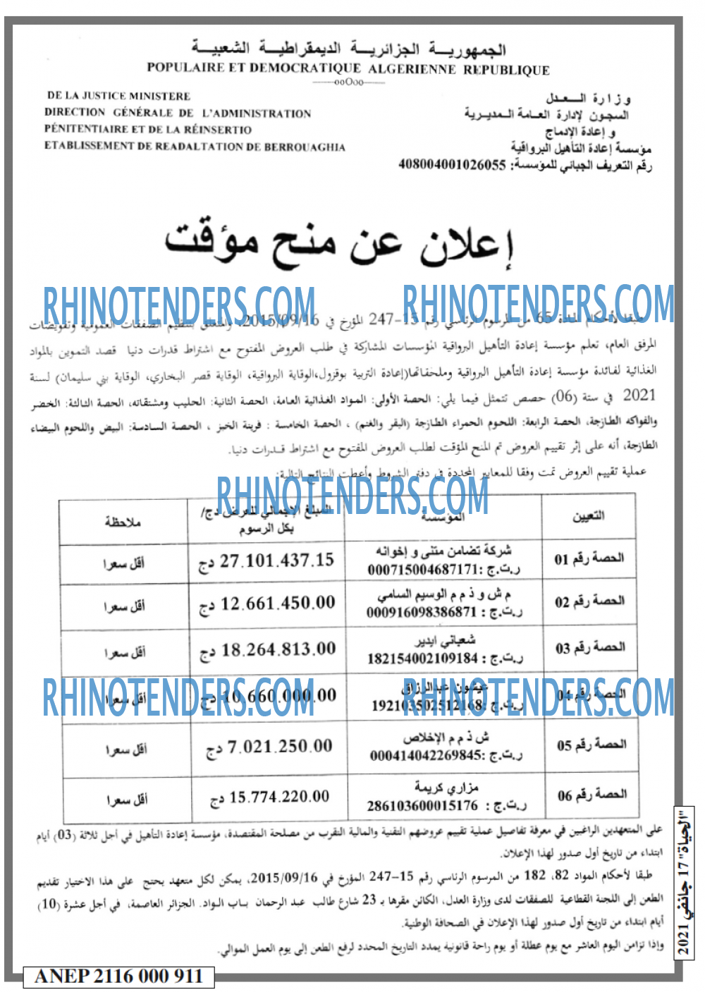 EL HAYAT