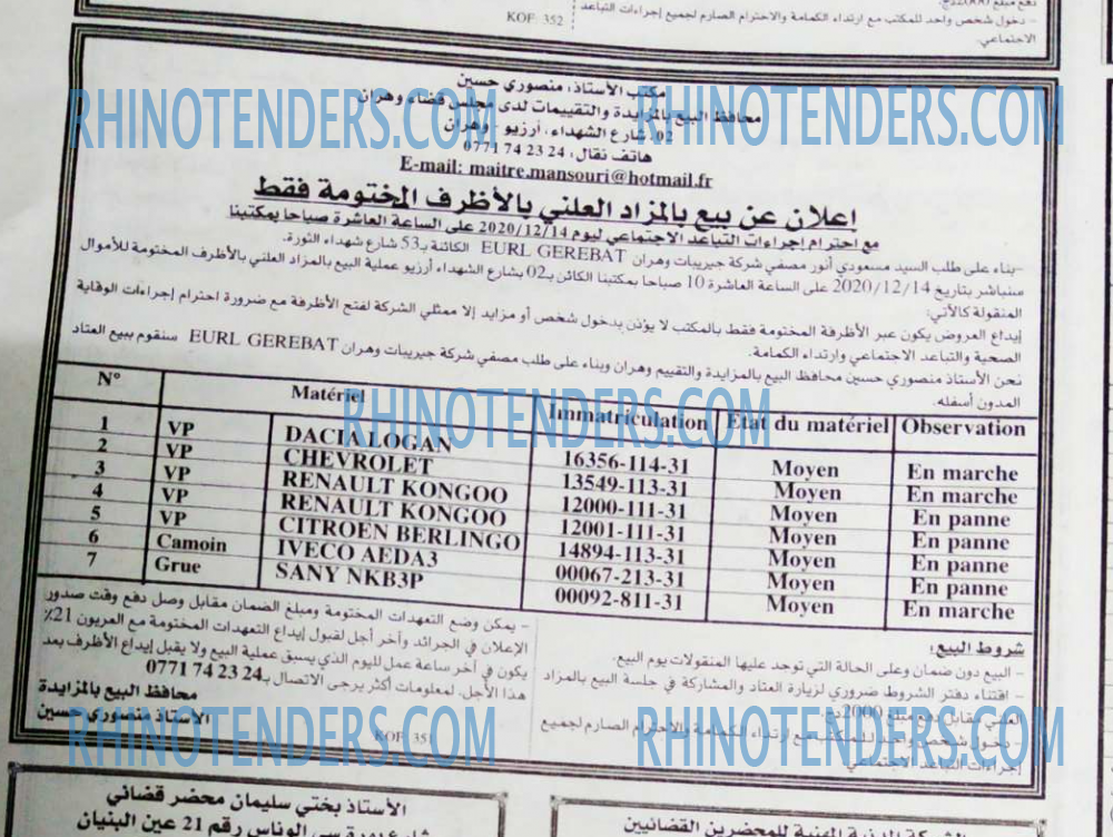 EL KHABAR