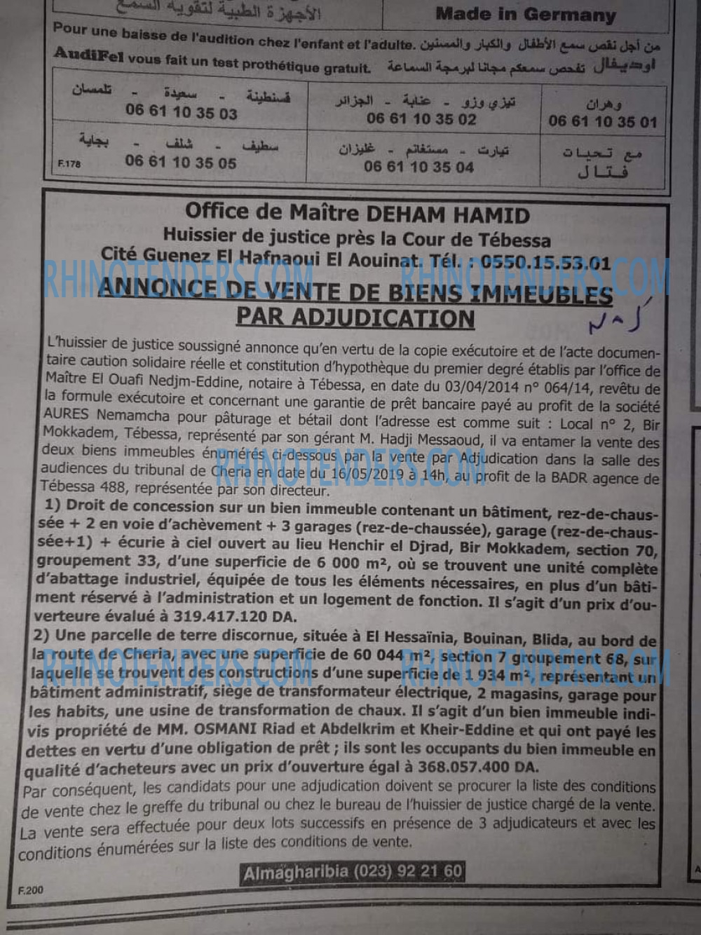 El Moustakbal El Magharibi.