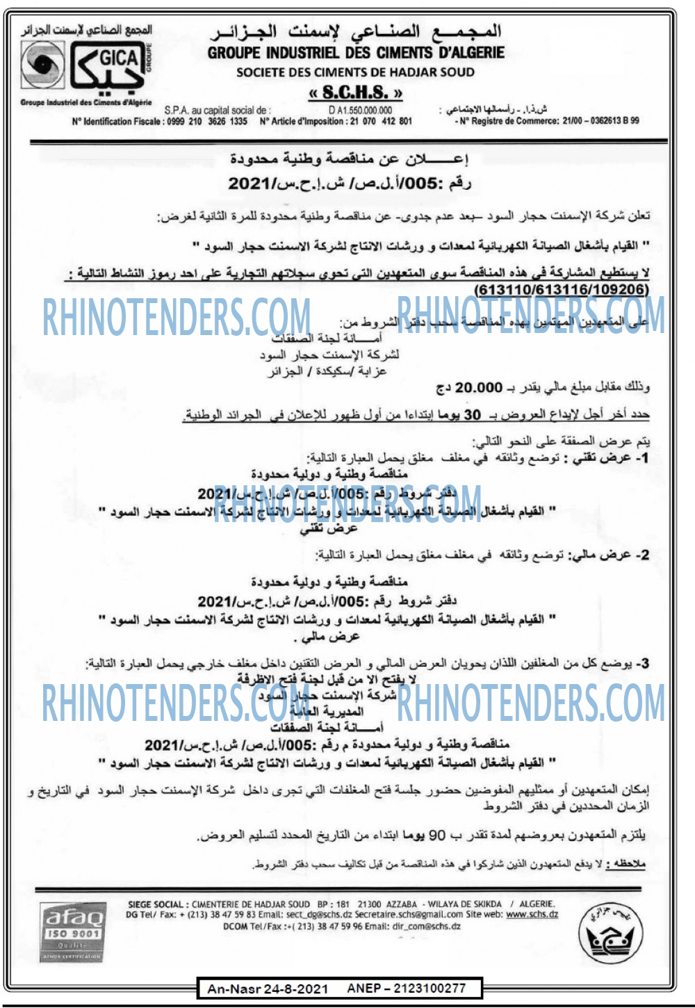 AN-NASR