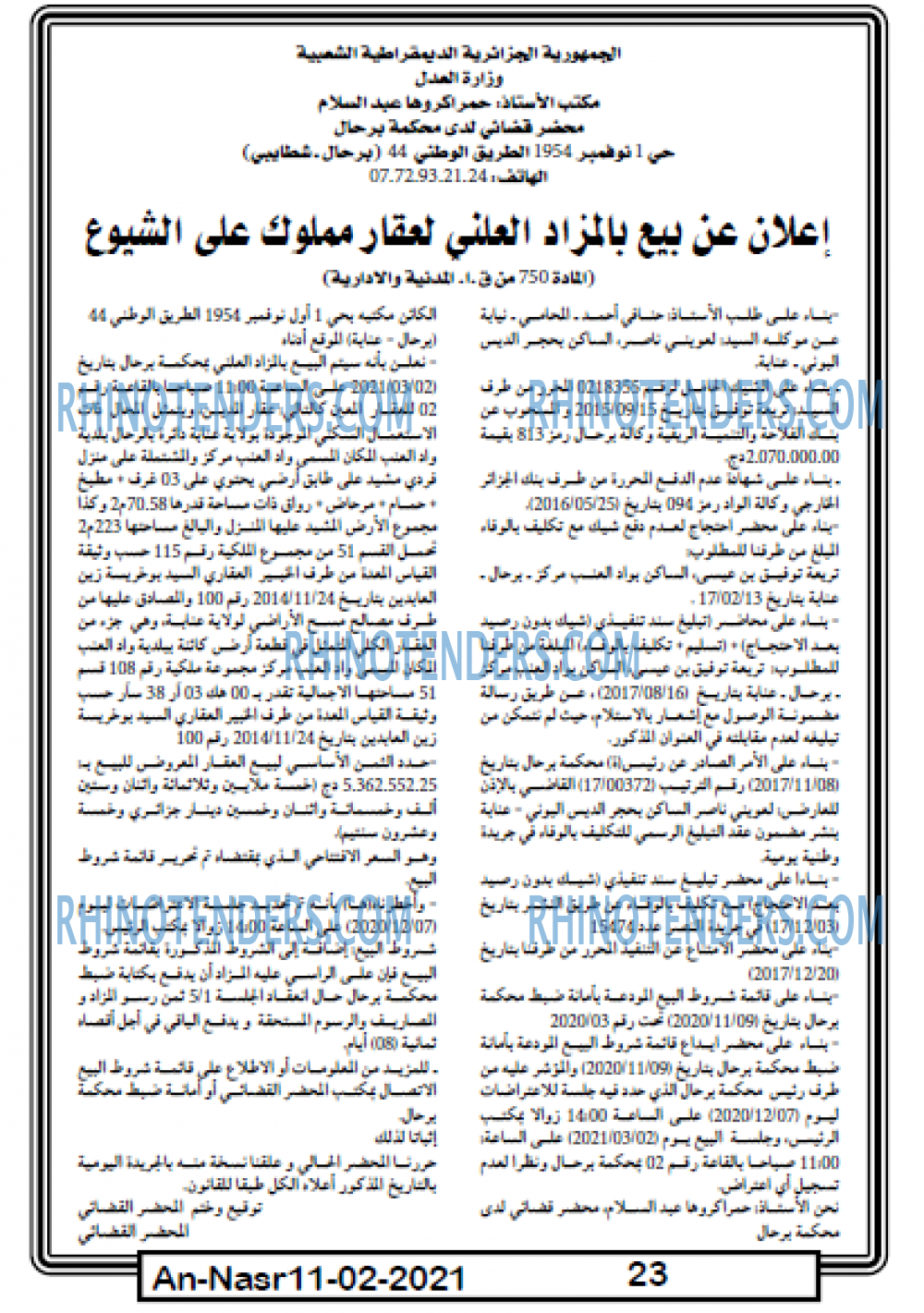 AN-NASR