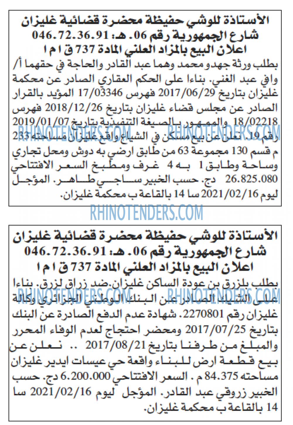 Echourouk
