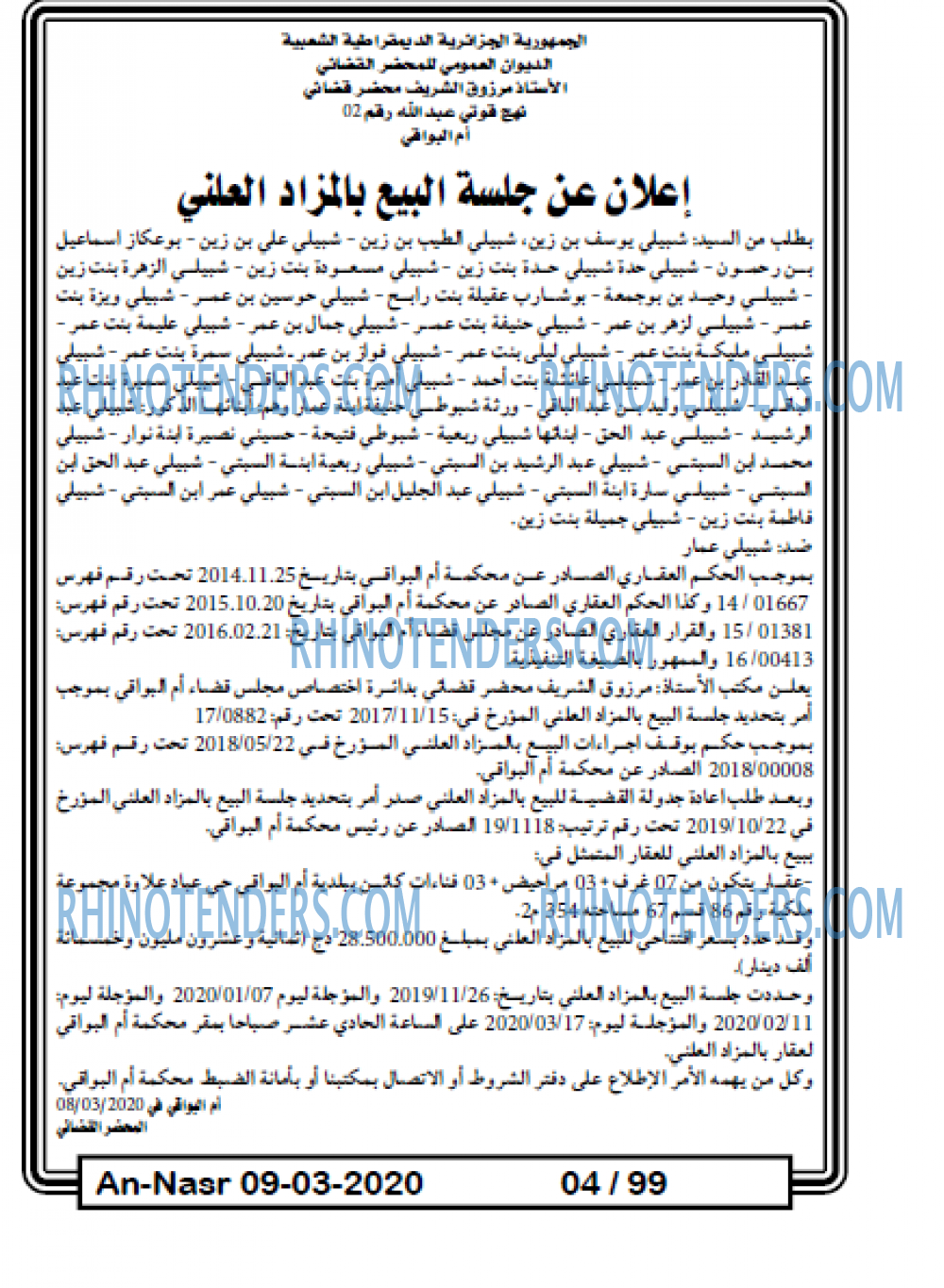 AN-NASR