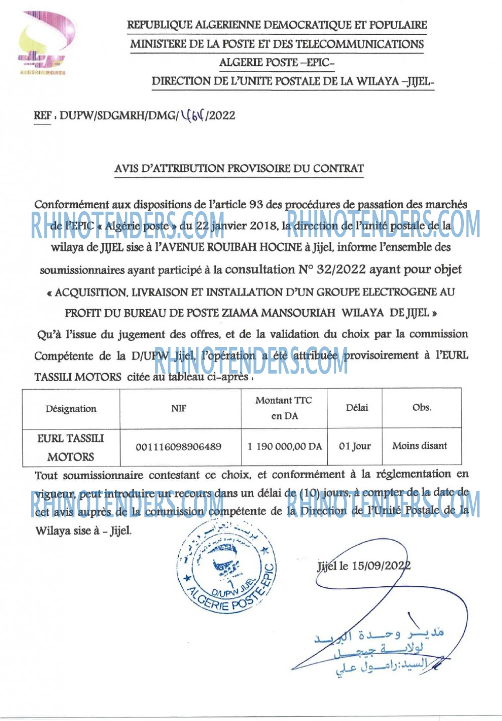 Algérie Poste