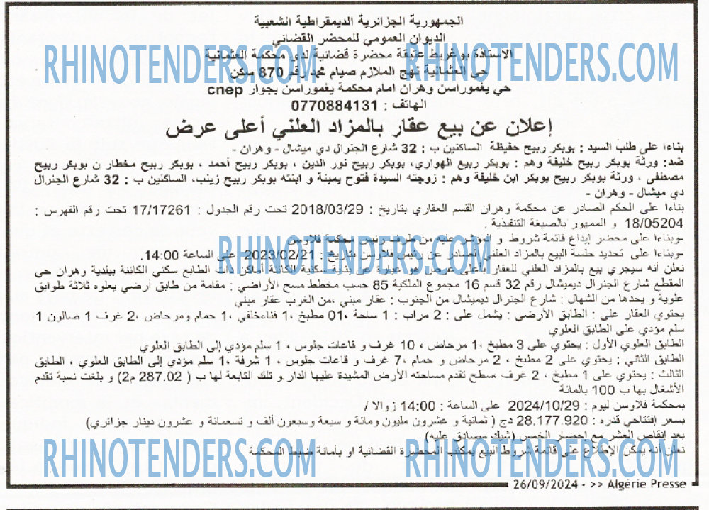 ALGERIE PRESSE