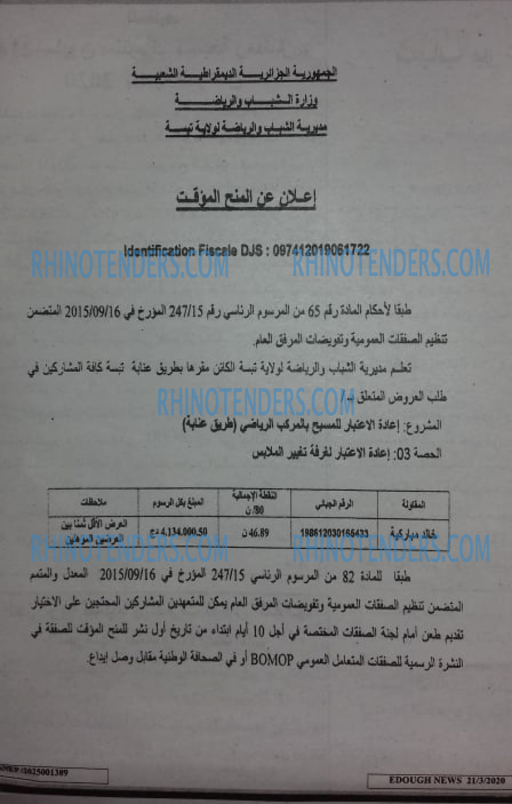 Edough News