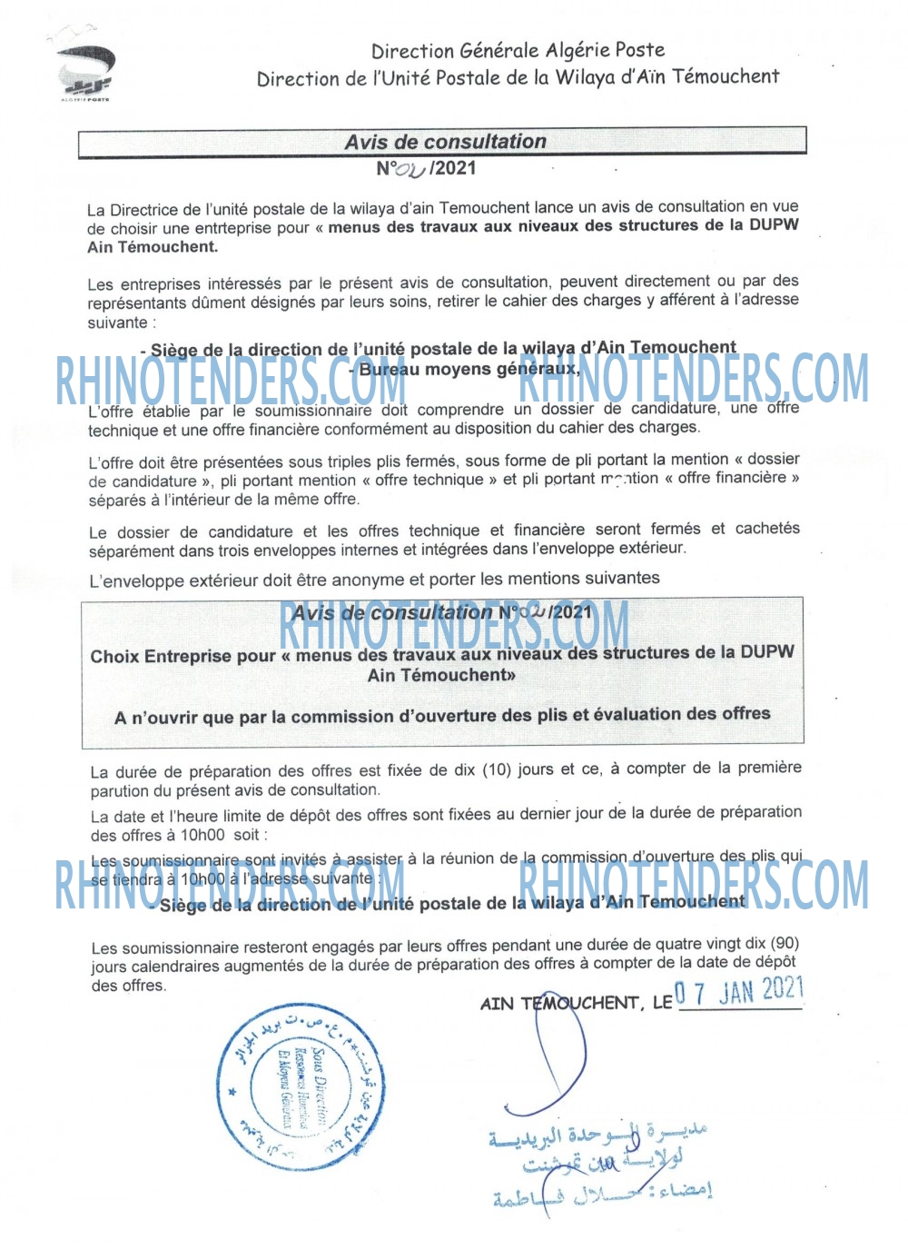 Algérie Poste