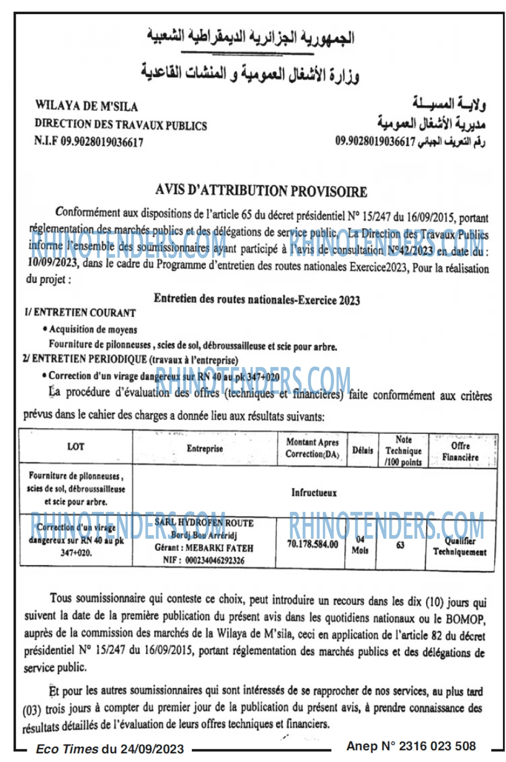 Autres