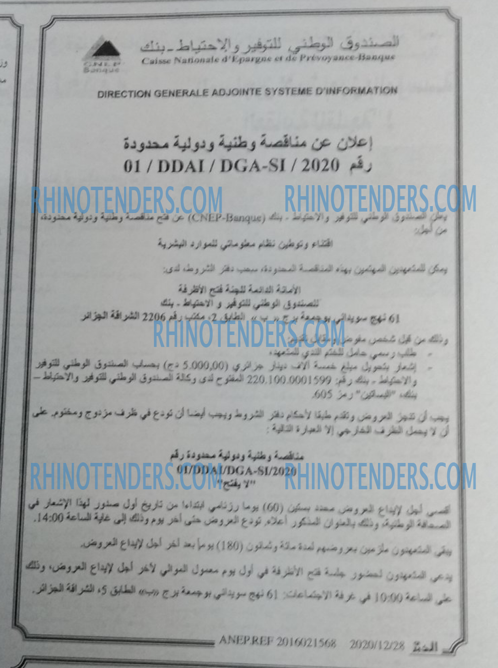 EL KHABAR