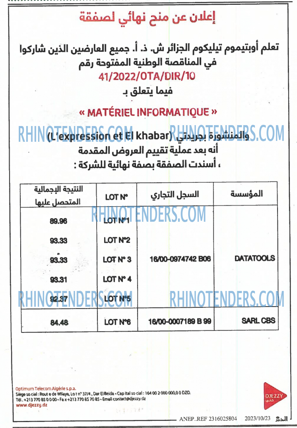 EL KHABAR