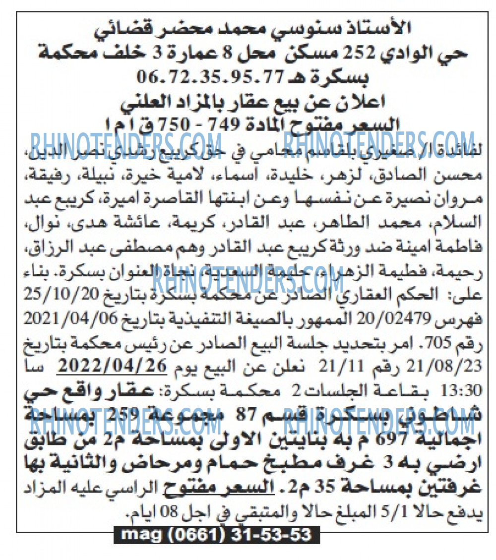Echourouk