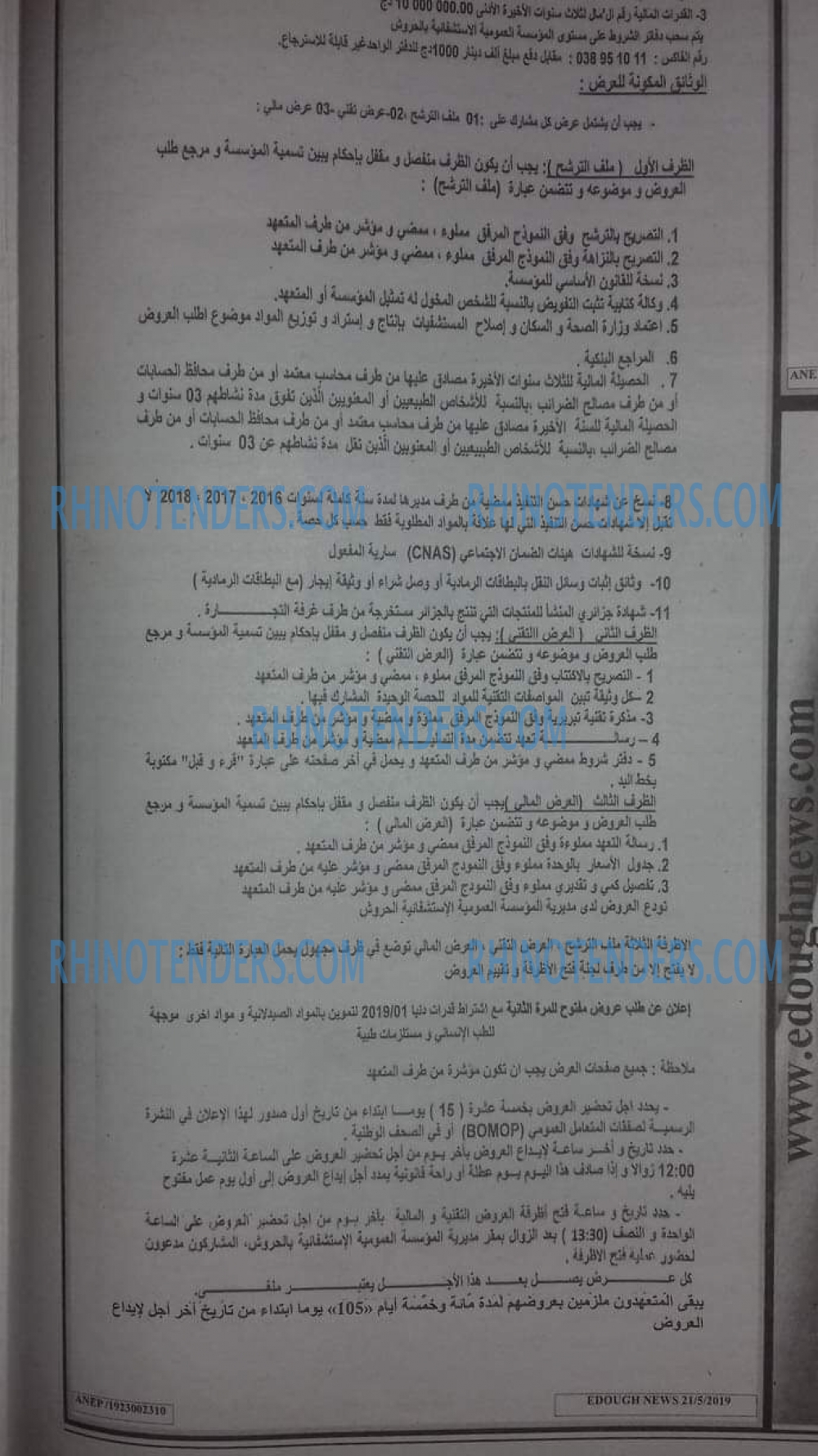 Edough News
