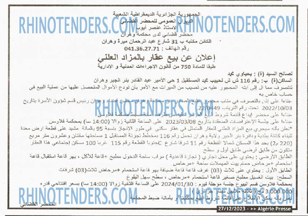 ALGERIE PRESSE