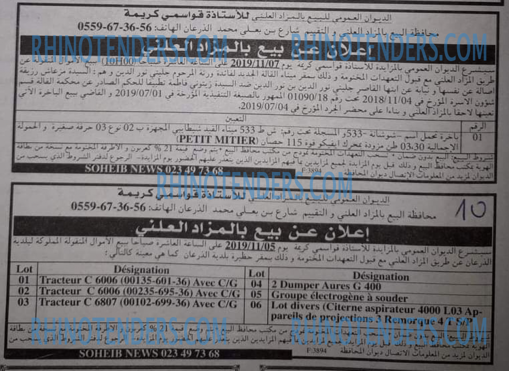 EL KHABAR