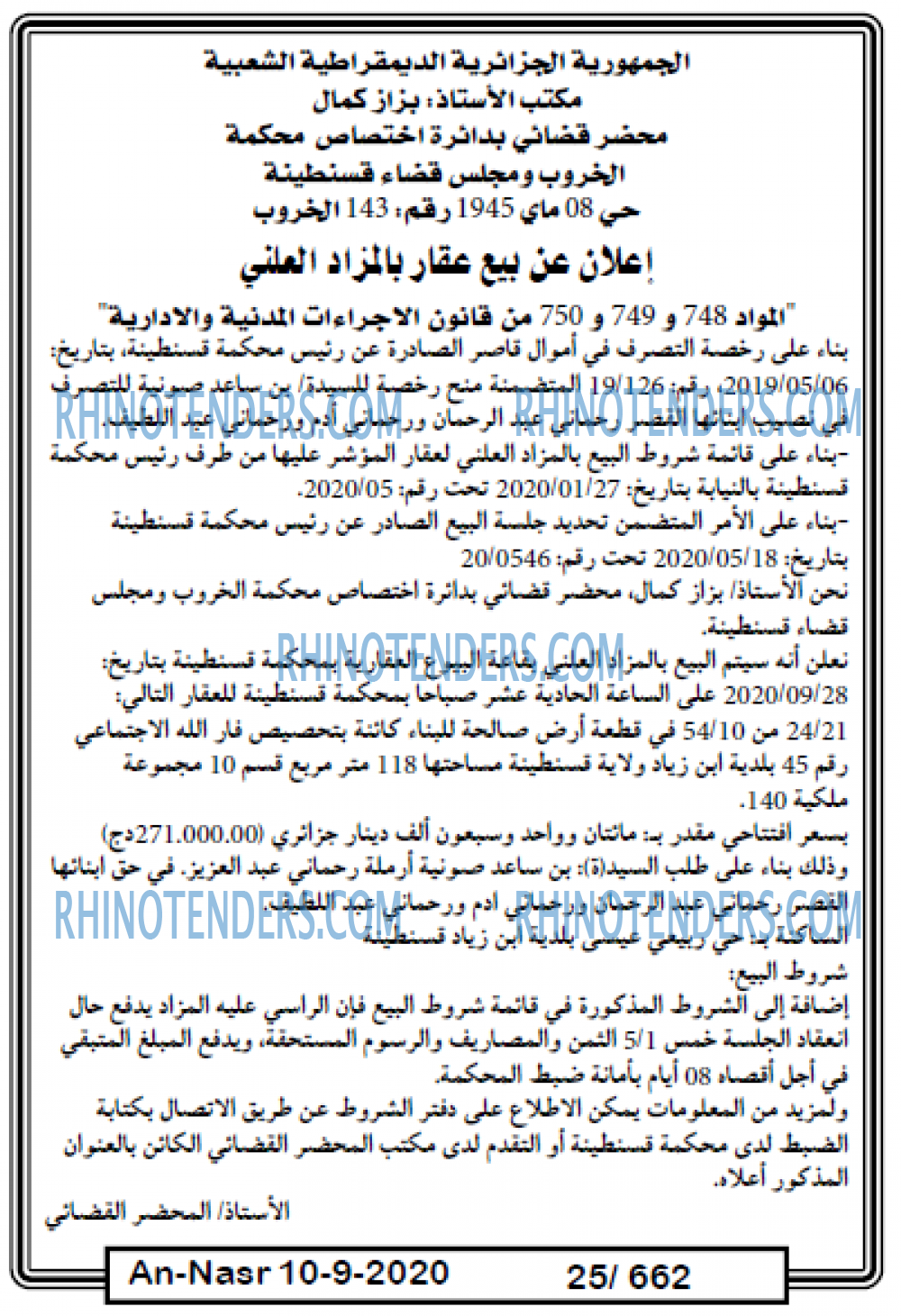 AN-NASR