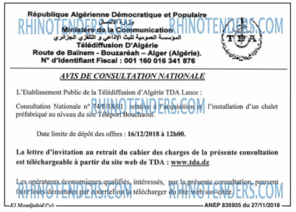 El Moudjahid