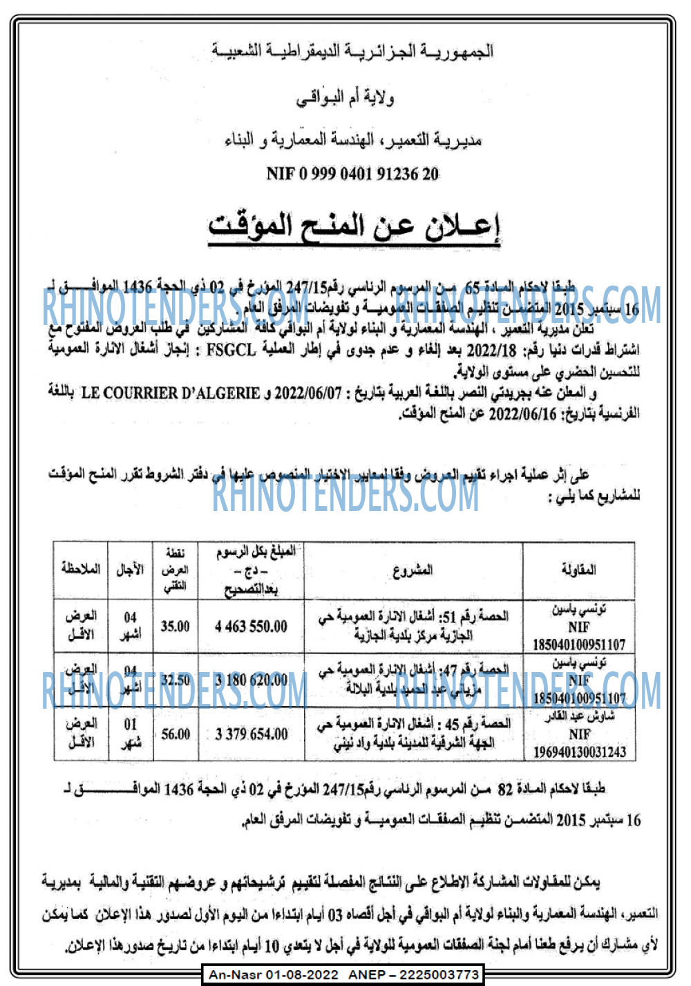 AN-NASR