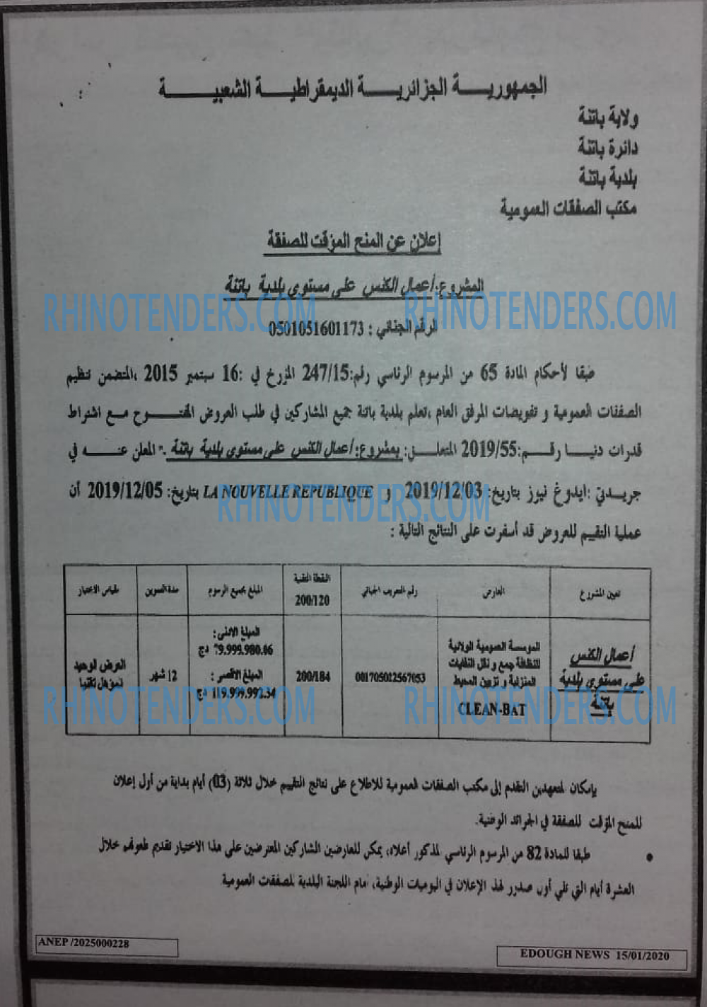 Edough News