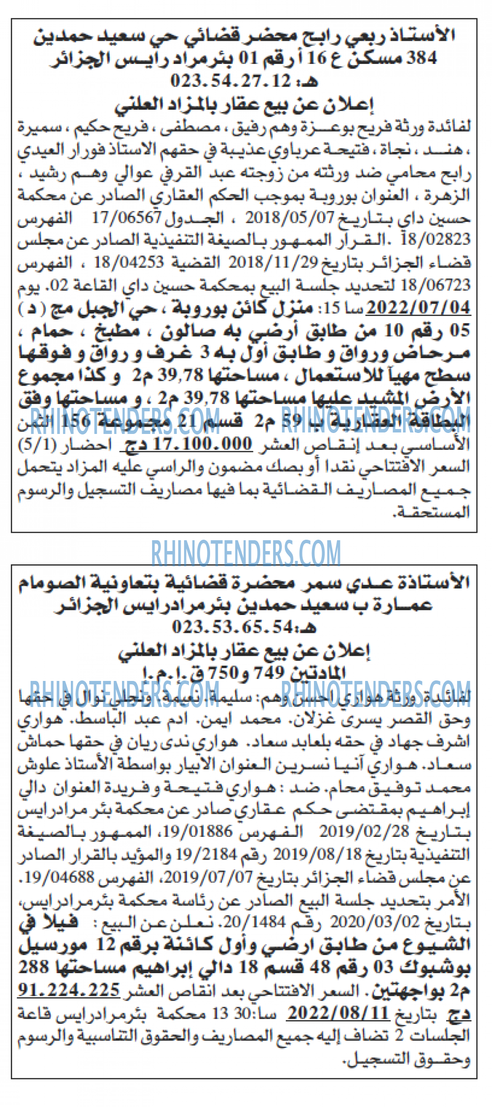 Echourouk