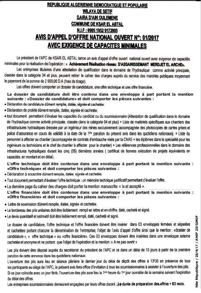 NOUVELLE REPUBLIQUE
