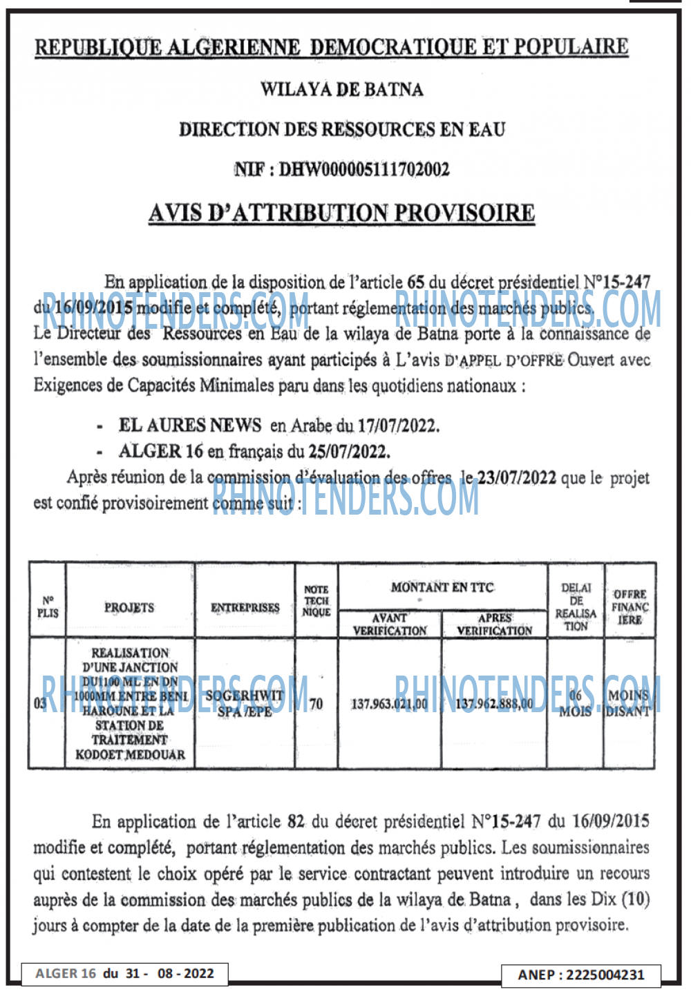 ALGER 16