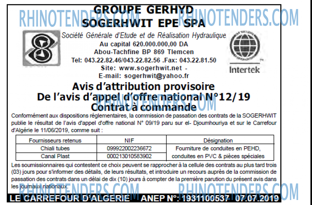 Le Carrefour d'Algérie
