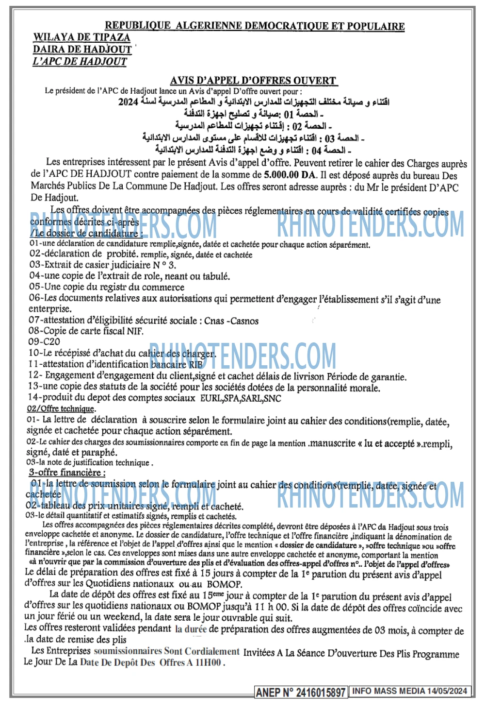 Infos Mass Media