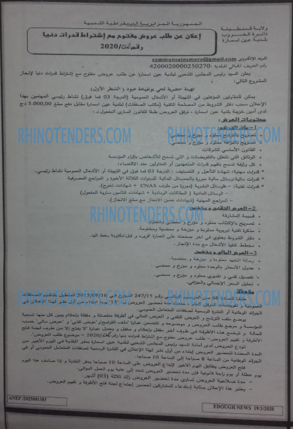 Edough News