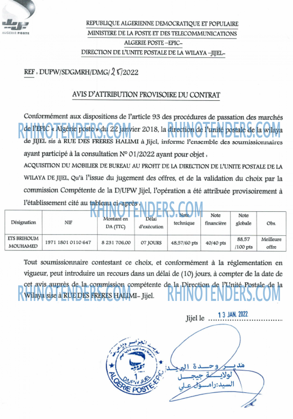 Algérie Poste