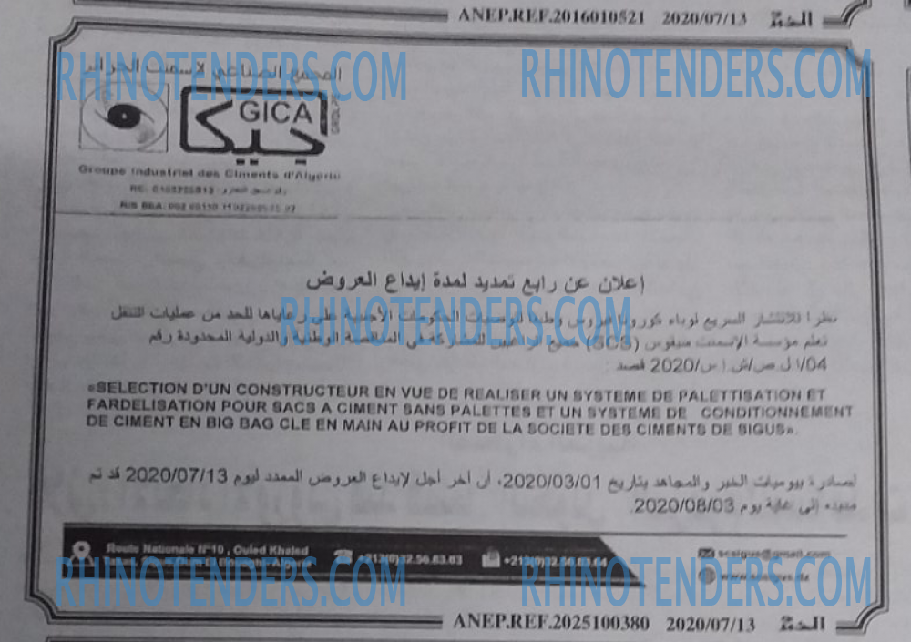 EL KHABAR