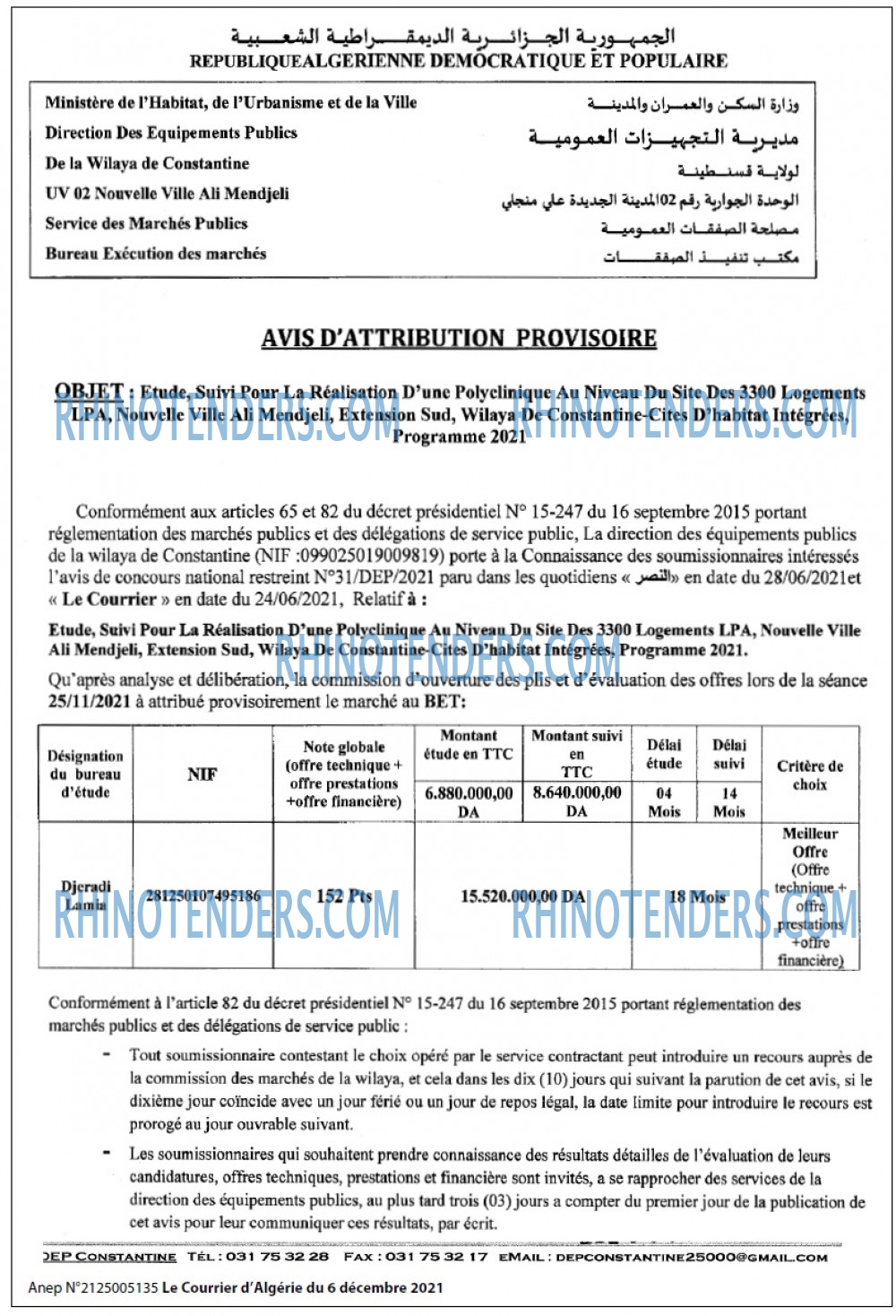 Le Courrier d'Algerie