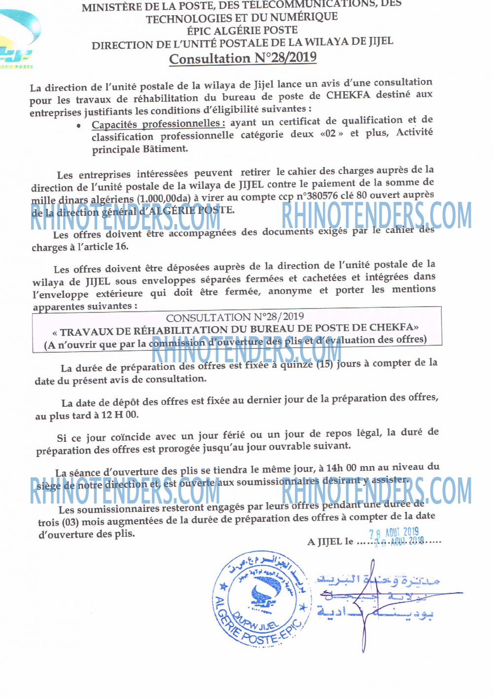 Algérie Poste